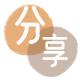 韶关信用卡商家平台☀️诚信信用卡24小时在线接单 - 花呗信用卡